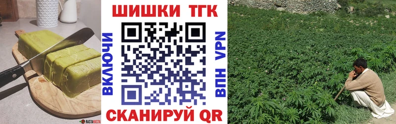 Купить где  Давлеканово  Печенье с ТГК конопля 