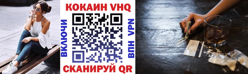 Кокаин Боливия Давлеканово