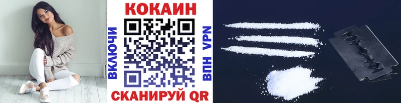 Купить  Давлеканово  Кокаин Колумбийский 