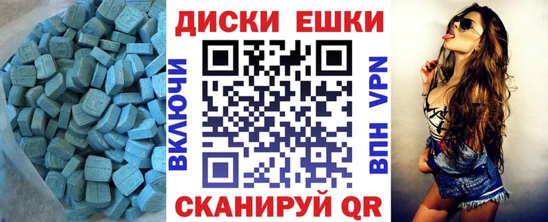 Купить где  Давлеканово  Ecstasy louis Vuitton 