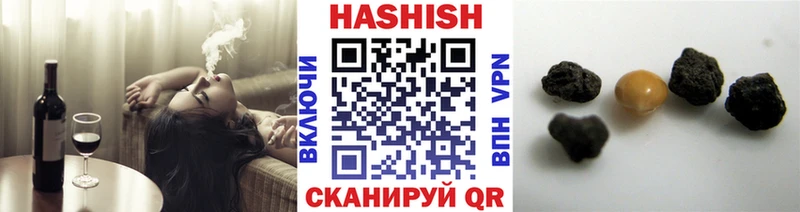 ГАШИШ 40% ТГК  Купить закладки  Давлеканово 