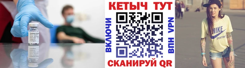 Купить  Давлеканово  Кетамин VHQ 