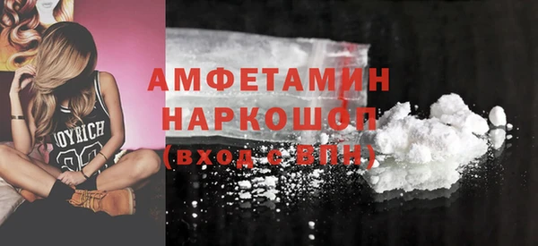 MDMA Premium VHQ Кодинск