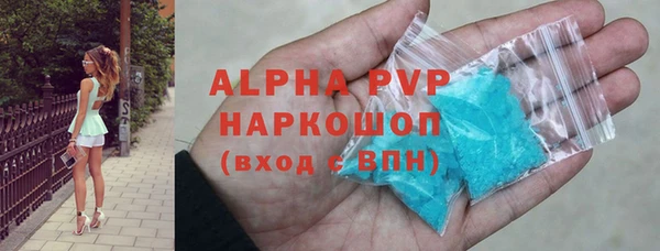 бутират Кинешма
