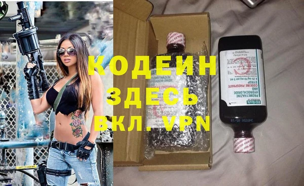 ECSTASY Киреевск
