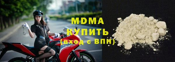 MDMA Premium VHQ Кодинск