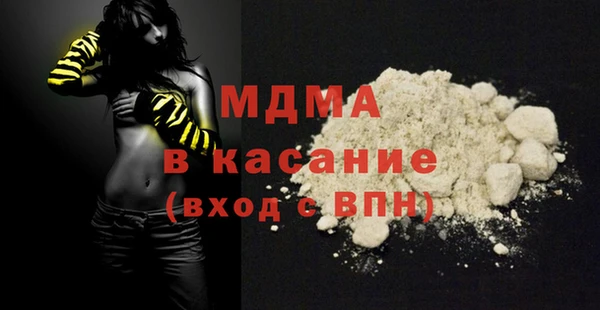 ECSTASY Киреевск