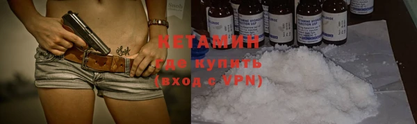 бутират Кинешма