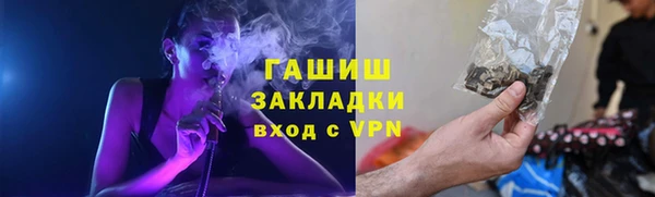 бутират Кинешма