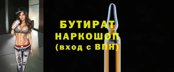 ECSTASY Киреевск