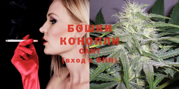 бутират Кинешма