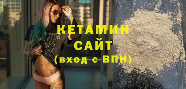 ECSTASY Киреевск