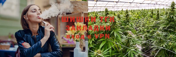 бутират Кинешма