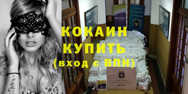 бутират Кинешма
