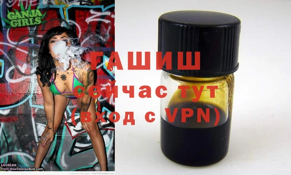 бутират Кинешма