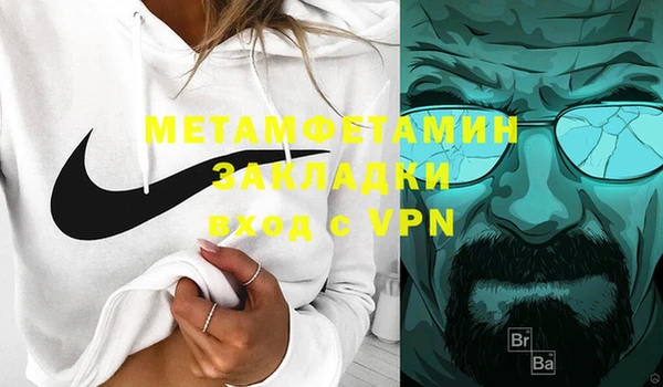 бутират Кинешма
