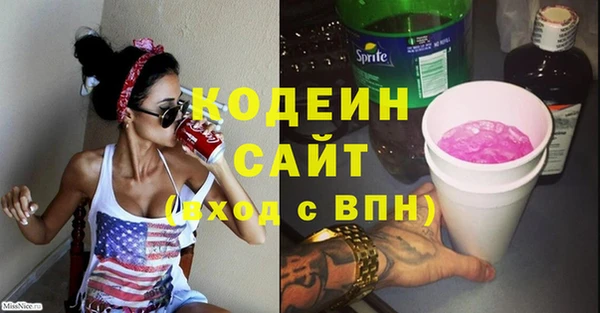 MDMA Premium VHQ Кодинск
