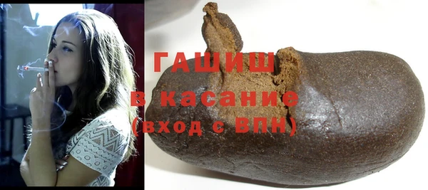 бутират Кинешма