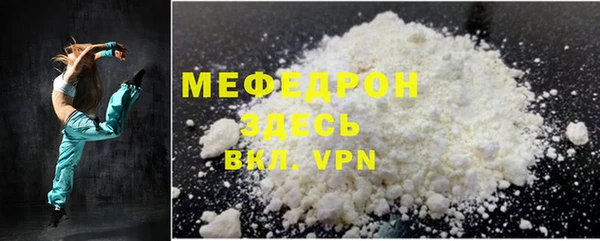 бутират Кинешма