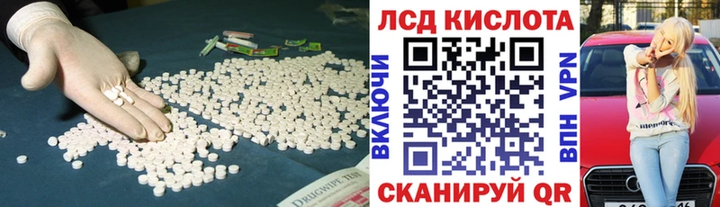 Купить где  Давлеканово  LSD-25 экстази кислота 