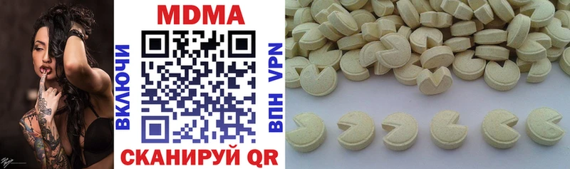 Купить  Давлеканово  MDMA Molly 