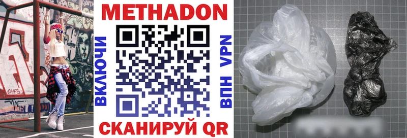 Метадон VHQ  Купить где  Давлеканово 
