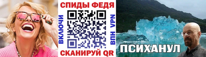 МЕТАМФЕТАМИН мет Давлеканово