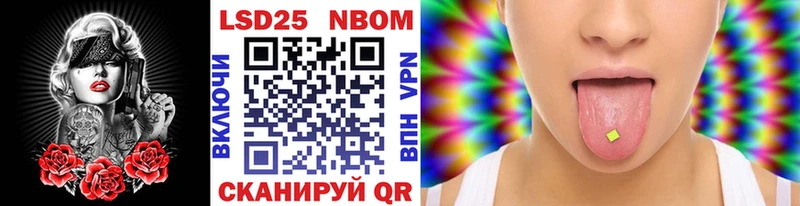Купить  Давлеканово  Марки N-bome 1,5мг 